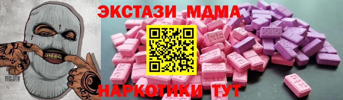 kraken   Экстази ешки  Вход с VPN  Экстази DUBAI  Киселёвск  ЭКСТАЗИ 