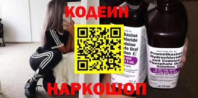 MESCALINE Кунгур