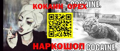 прущая мука Кулебаки