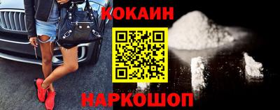 MESCALINE Кунгур