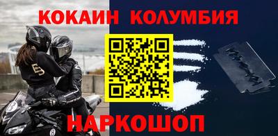 MESCALINE Кунгур
