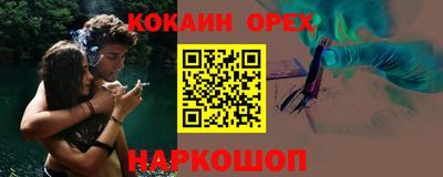 прущая мука Кулебаки