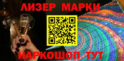 MESCALINE Кунгур