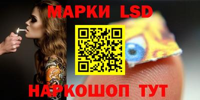 MESCALINE Кунгур