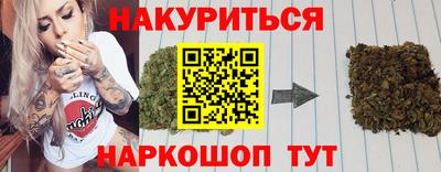 MESCALINE Кунгур