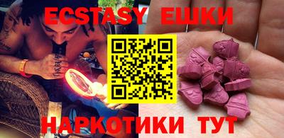 MESCALINE Кунгур