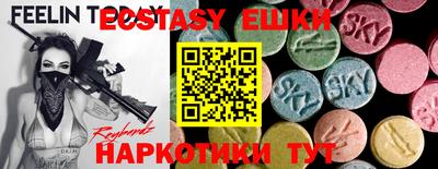 MESCALINE Кунгур