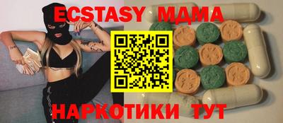 MESCALINE Кунгур