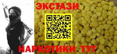 MESCALINE Кунгур