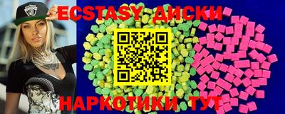 MESCALINE Кунгур