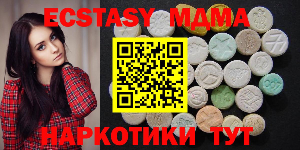 Продажа наркотиков  Кокаин  ГАШ  Киселёвск  Мефедрон   Вход с VPN  НБОМе 