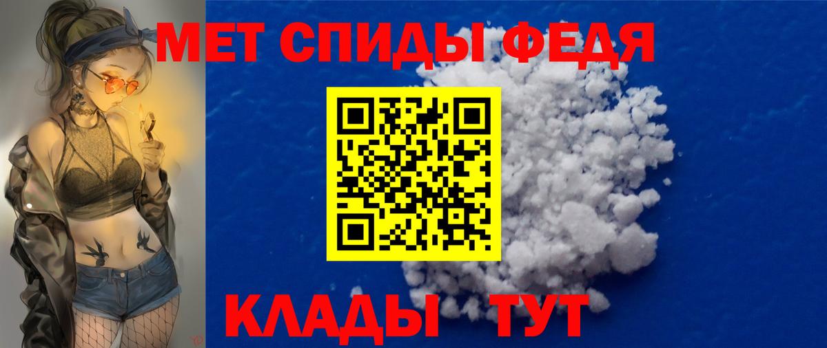 Киселёвск  Метамфетамин витя  Вход с VPN  Первитин  Метамфетамин витя 