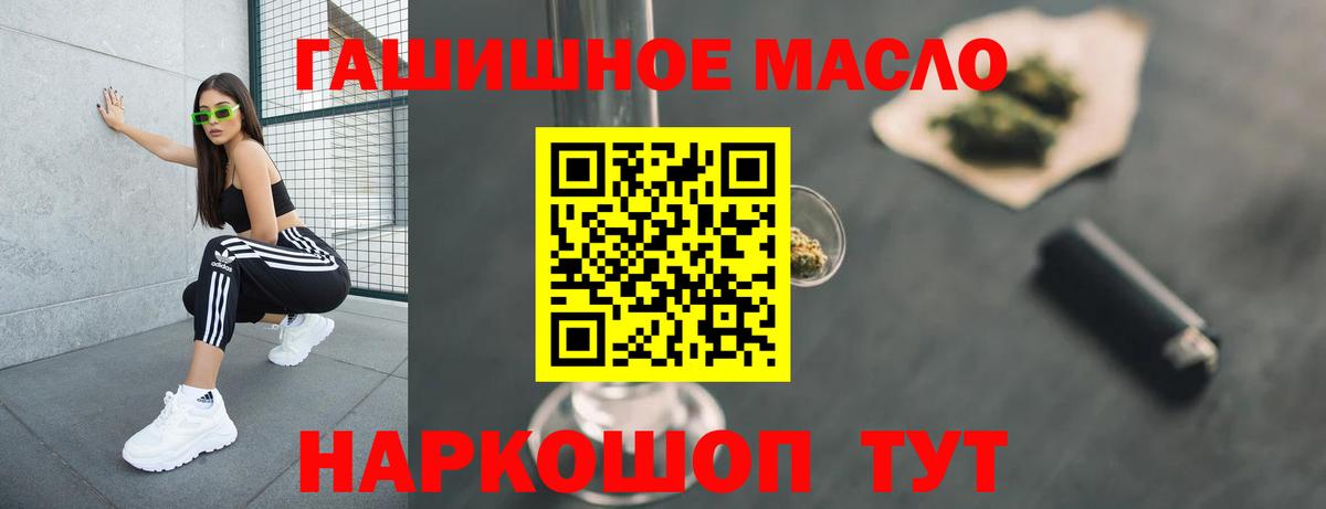 ТГК вейп с тгк  Вход с VPN  Киселёвск 