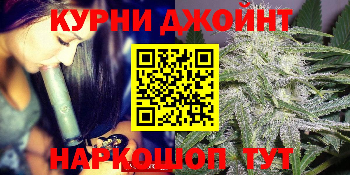 МАРИХУАНА ГИДРОПОН Киселёвск